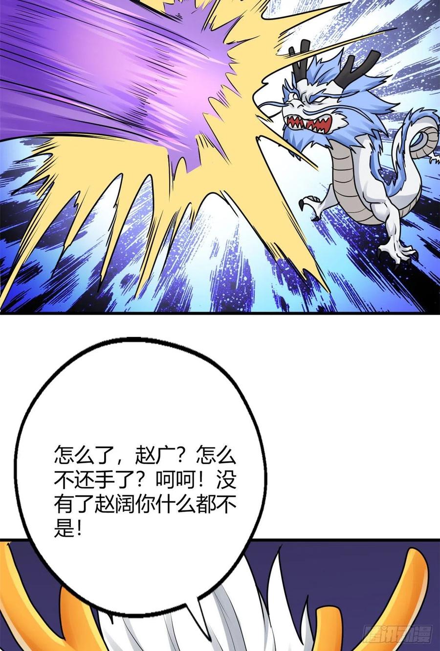 98 阴魂不散38