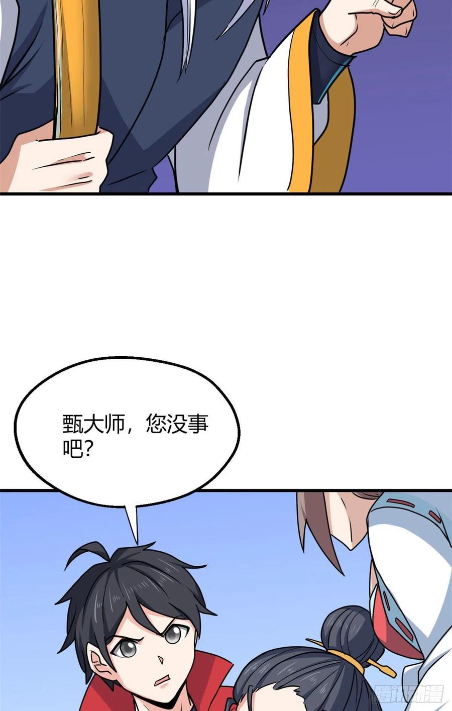 98 阴魂不散4
