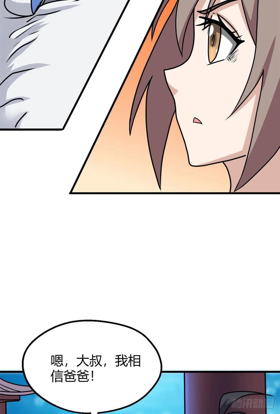 98 阴魂不散41