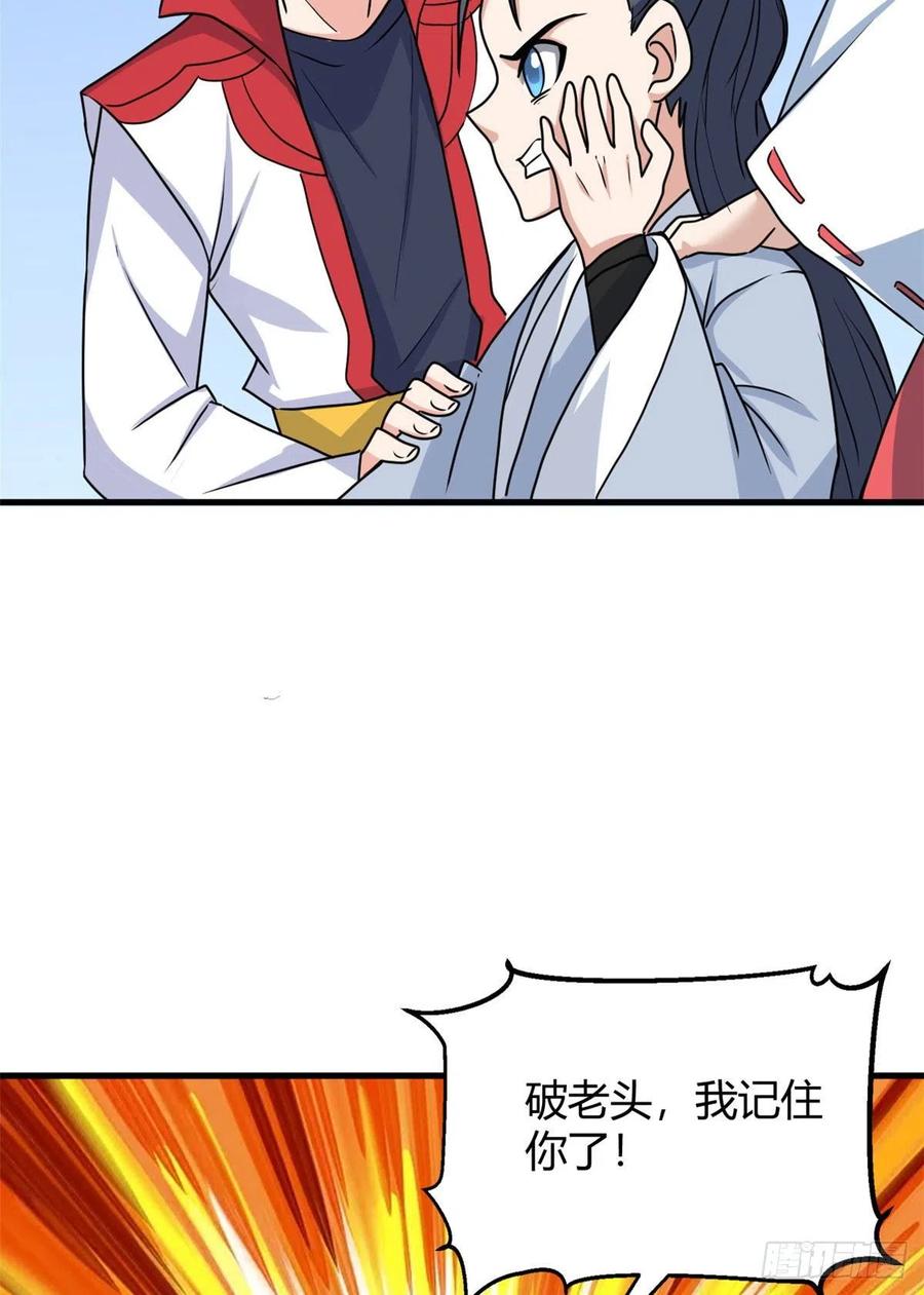 98 阴魂不散5