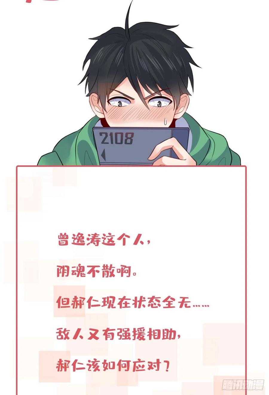 98 阴魂不散54