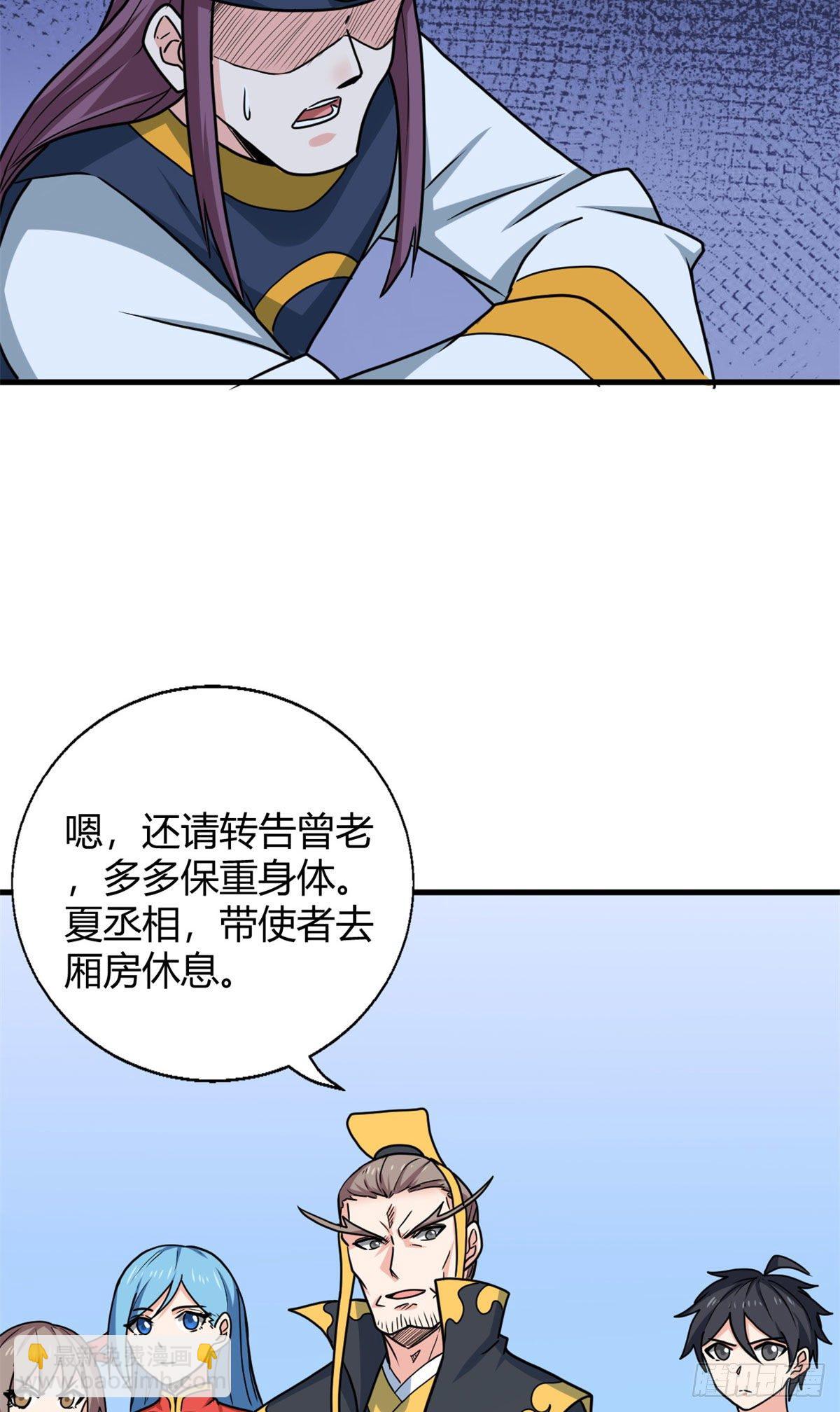 104 再见 再见！11