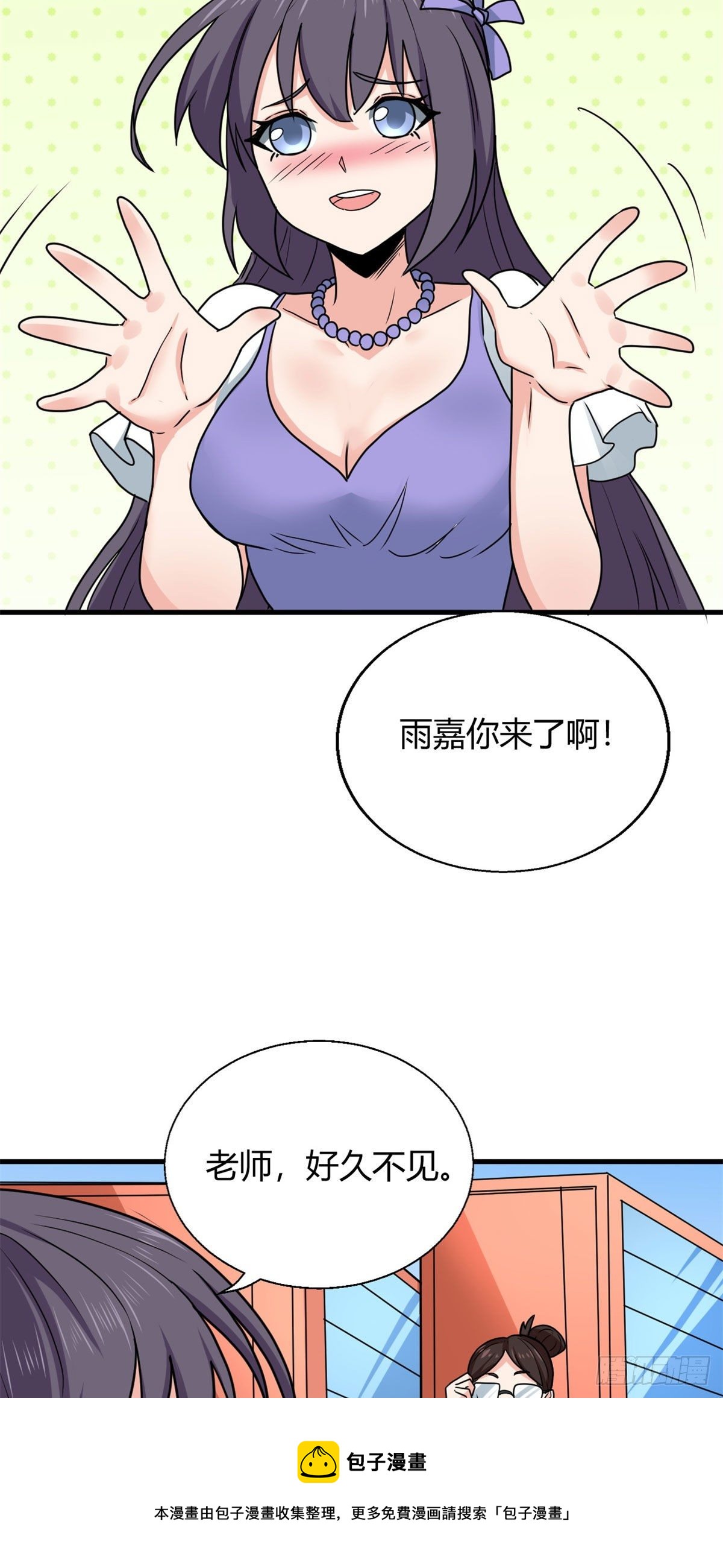 104 再见 再见！32