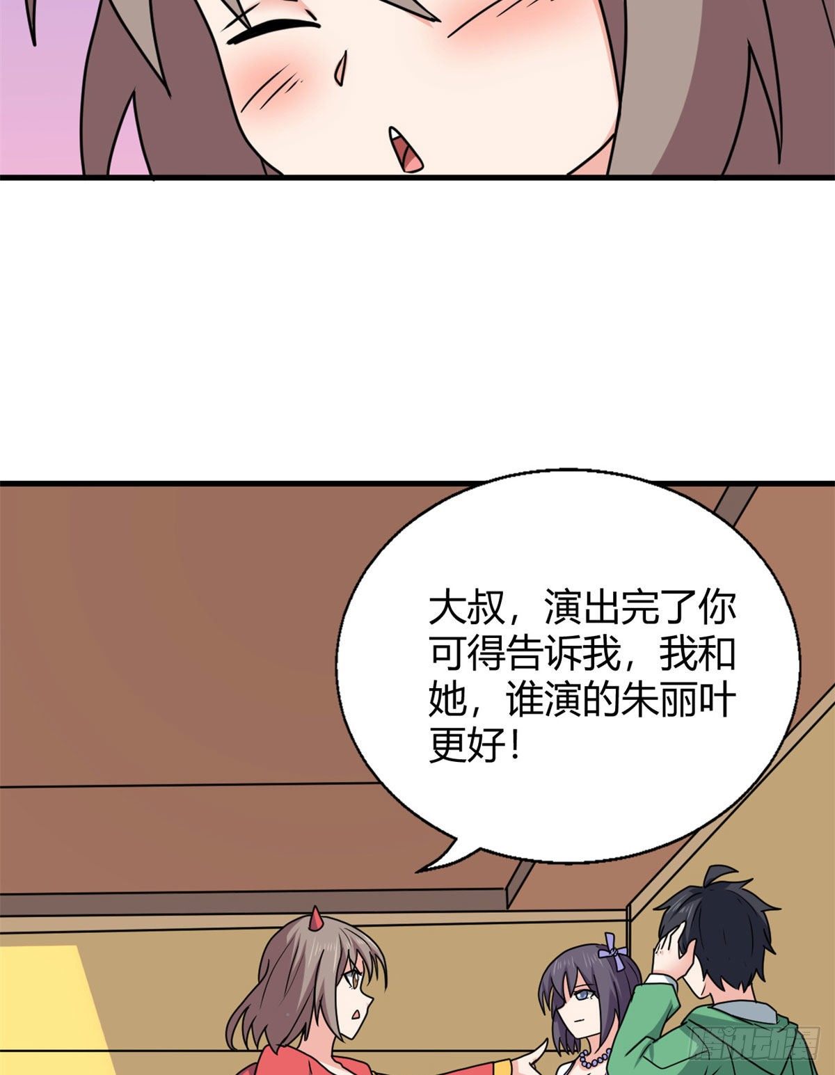 104 再见 再见！49