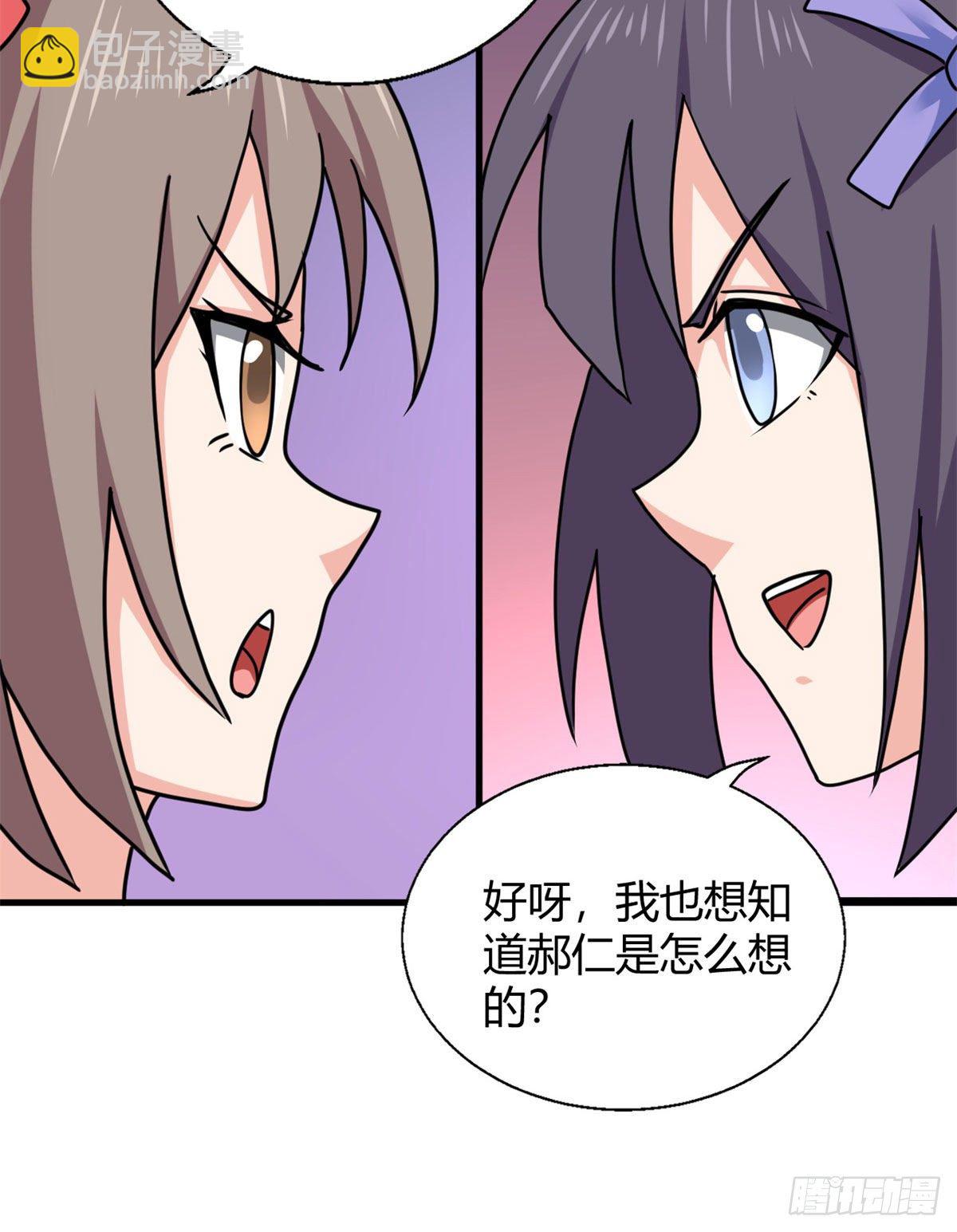 104 再见 再见！55