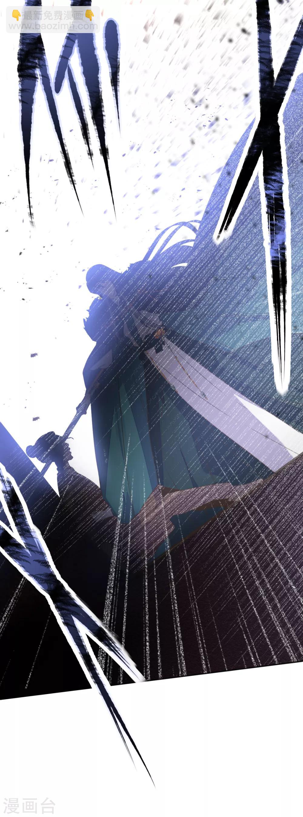 第二季第3话 公主设局疑云生20