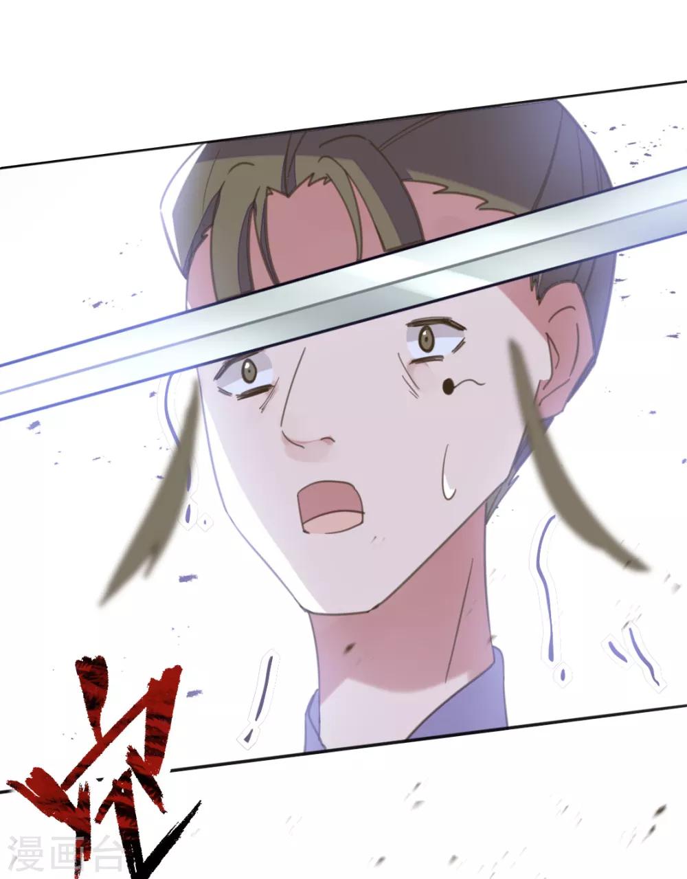 第二季第3话 公主设局疑云生21