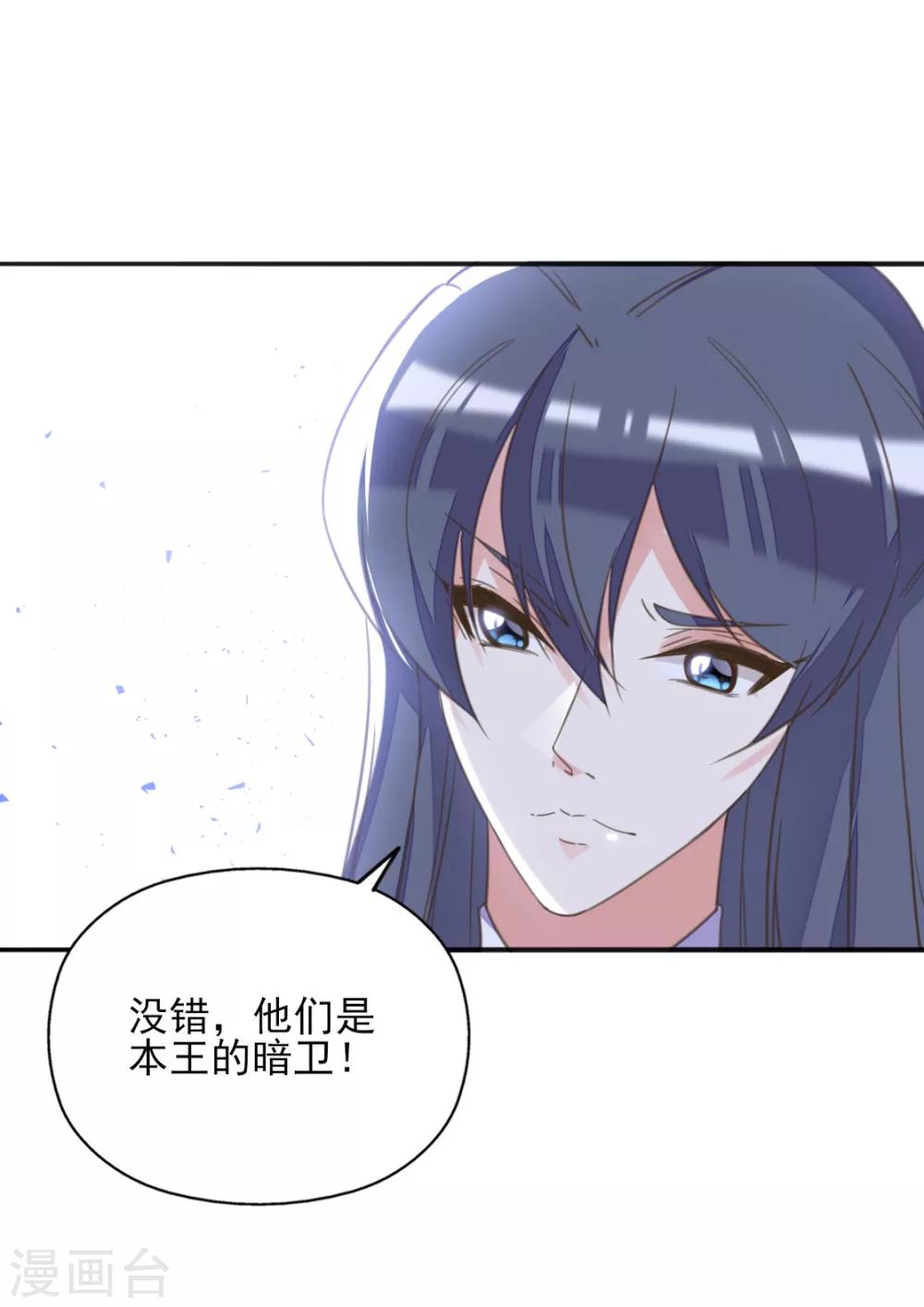 第二季第10话 两情相悦41