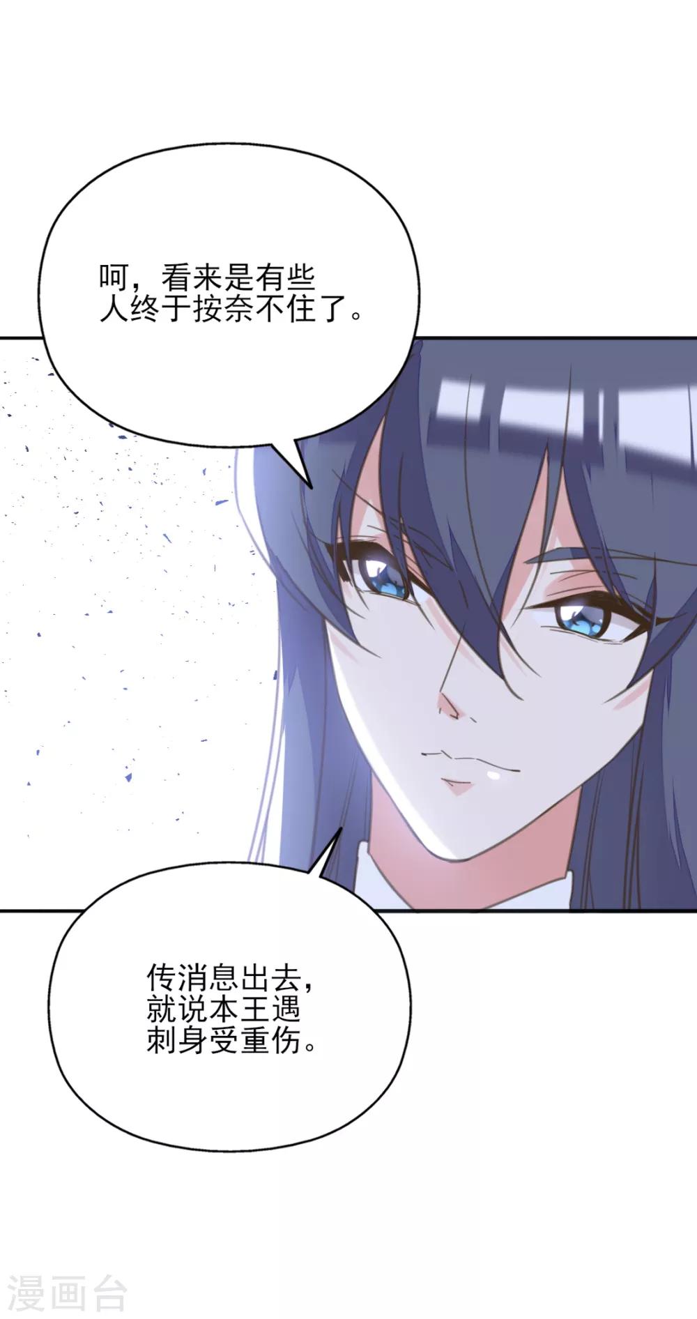 第二季第10话 两情相悦52