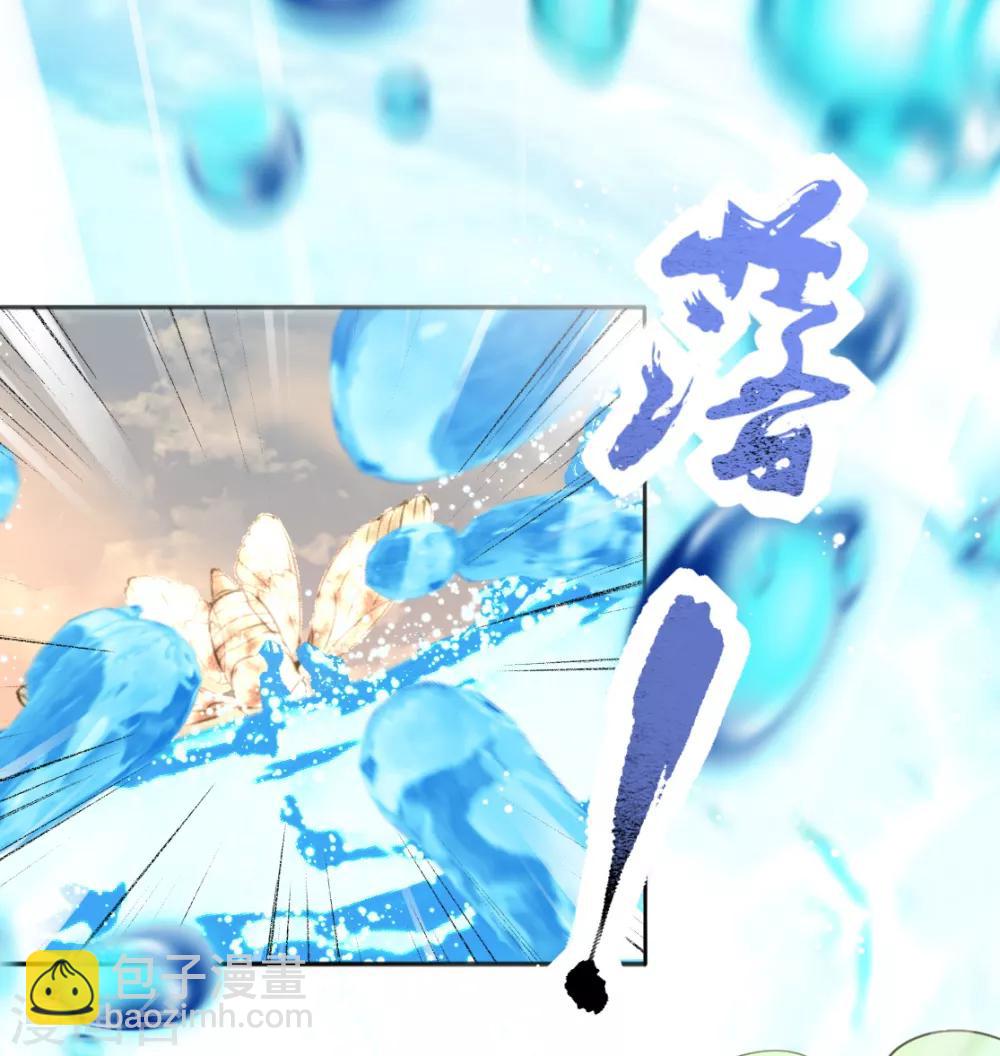 第二季第36话 拯救龙王1