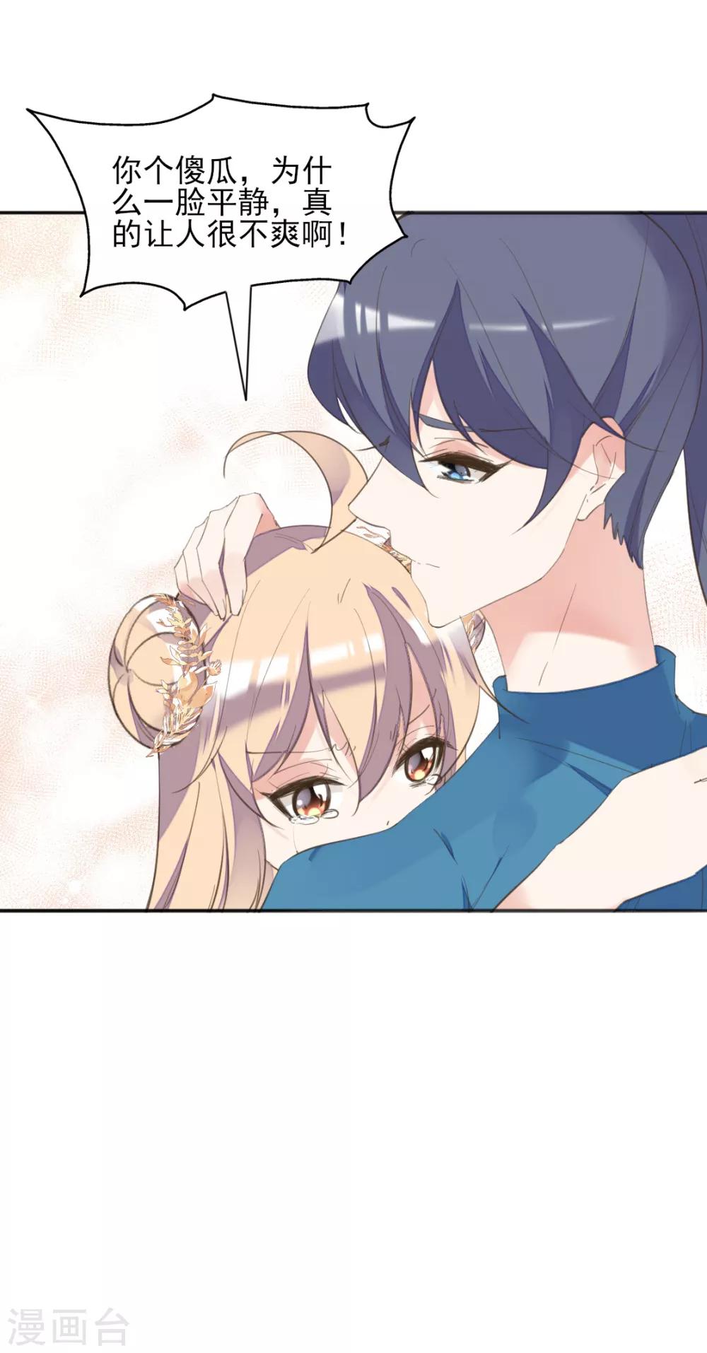 第二季第36话 拯救龙王15