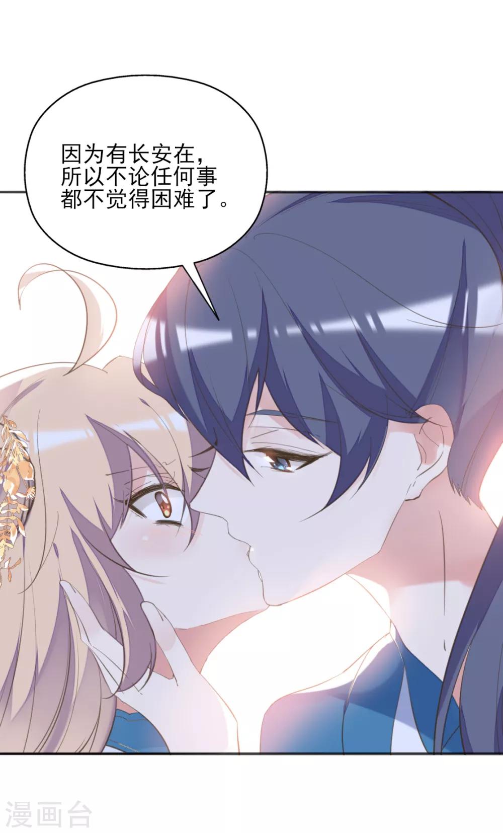 第二季第36话 拯救龙王16