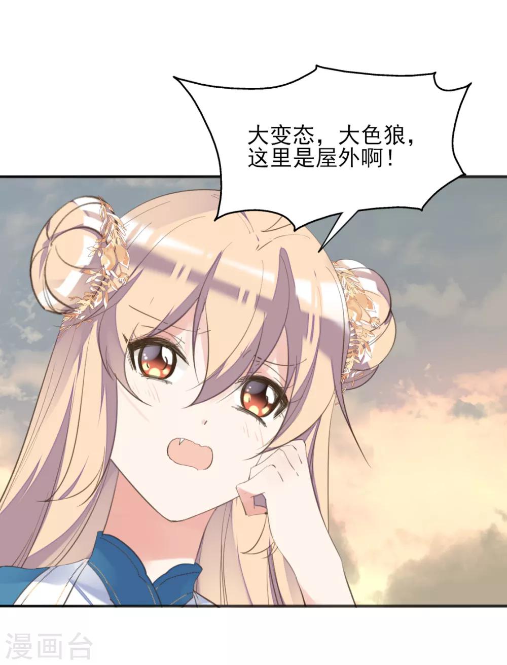 第二季第36话 拯救龙王17