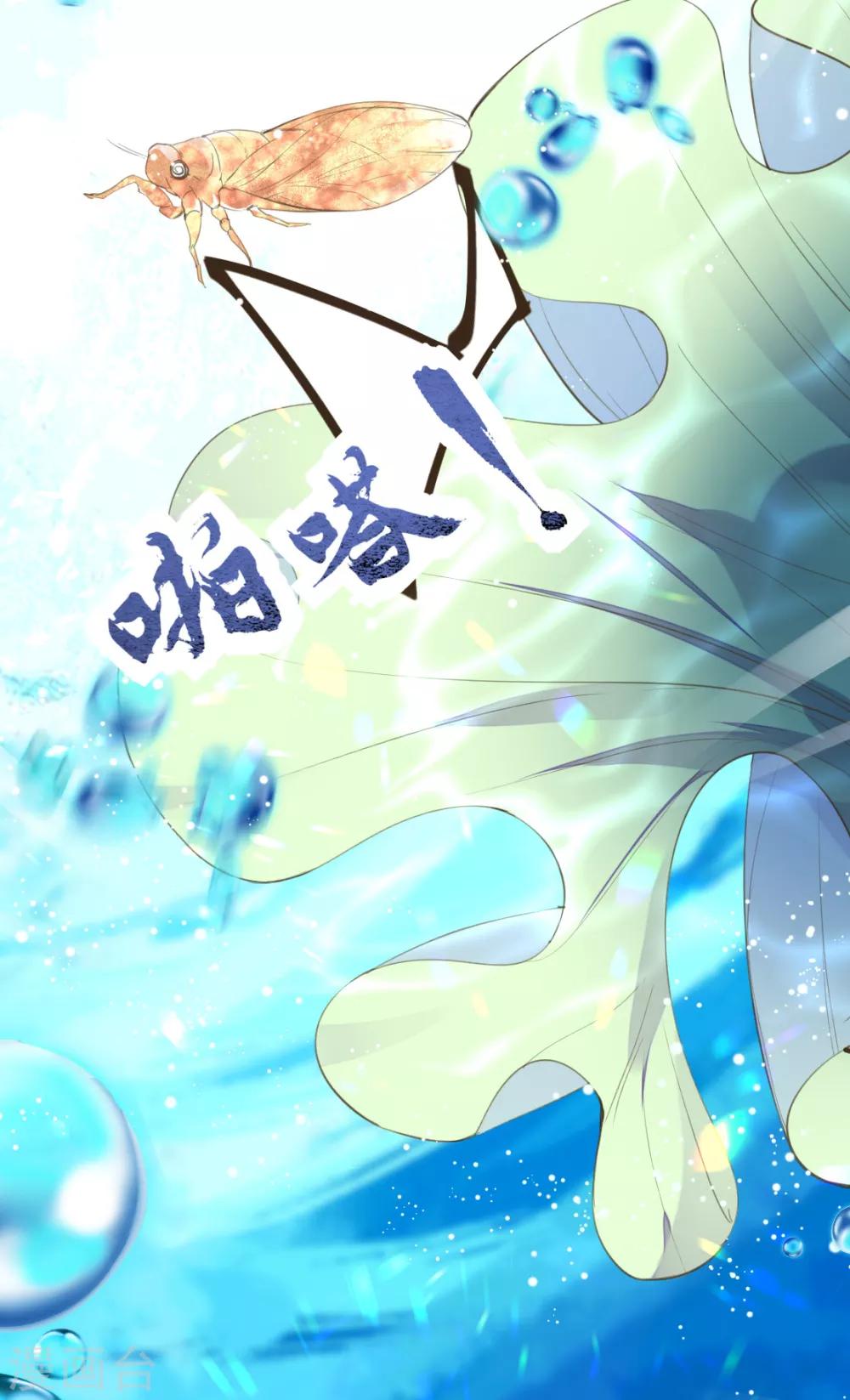 第二季第36话 拯救龙王2