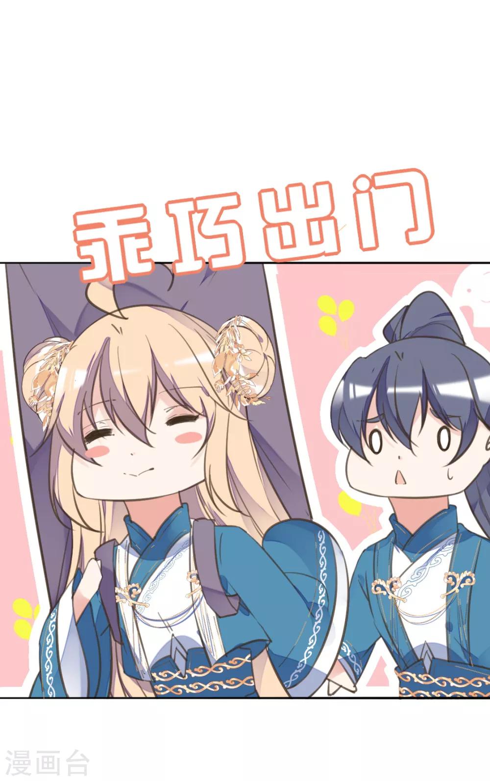 第二季第36话 拯救龙王41