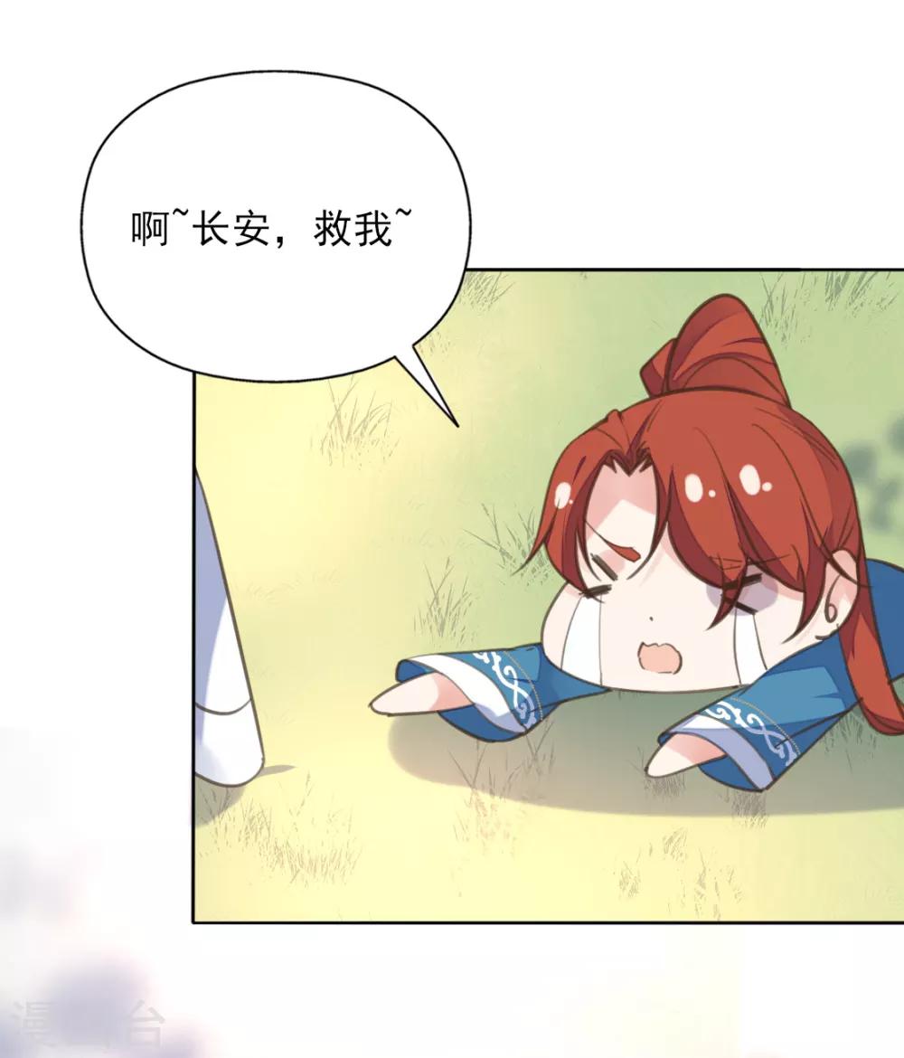 第二季第36话 拯救龙王42