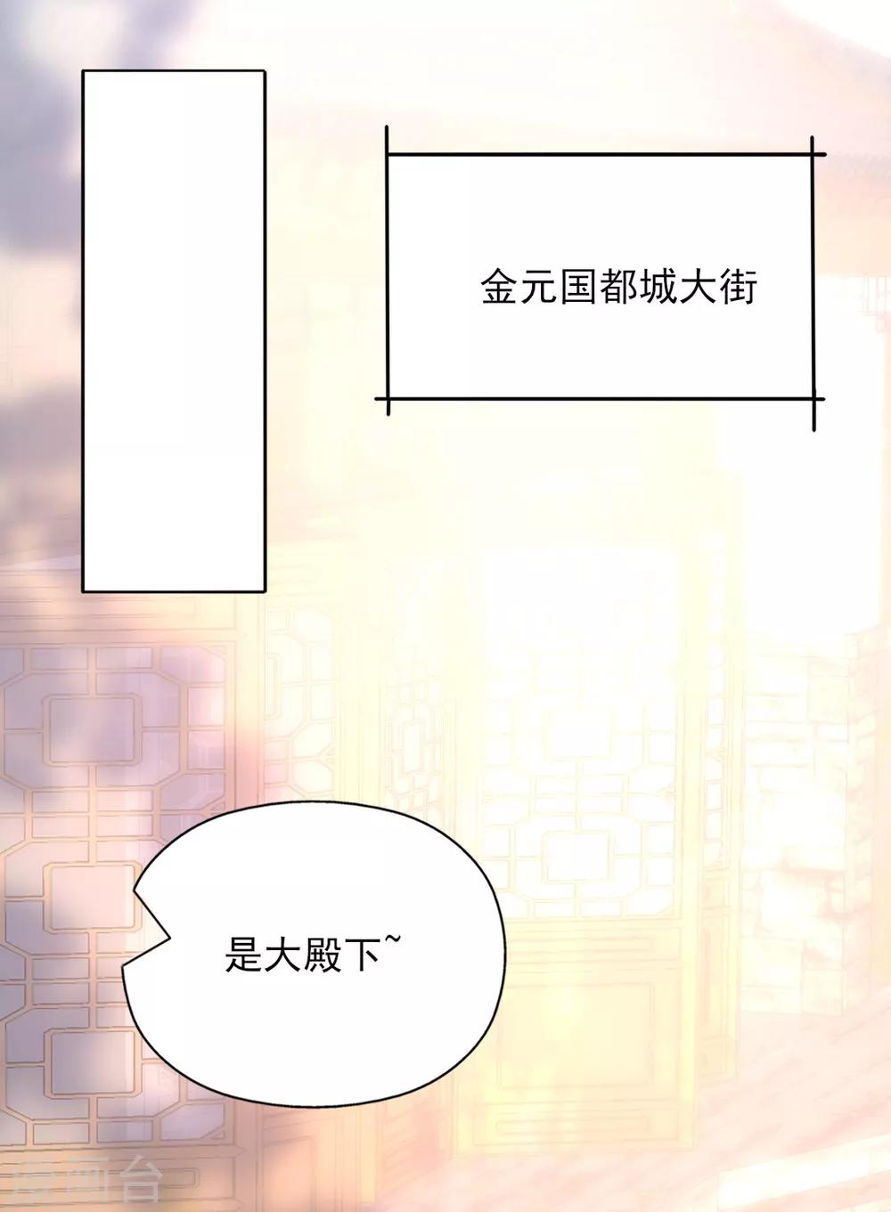 第二季第36话 拯救龙王43