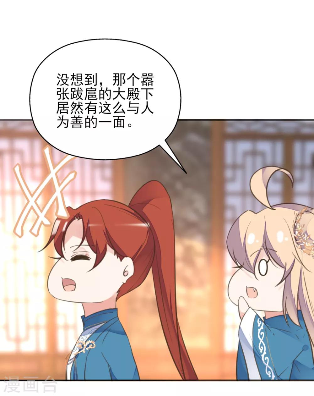 第二季第36话 拯救龙王45