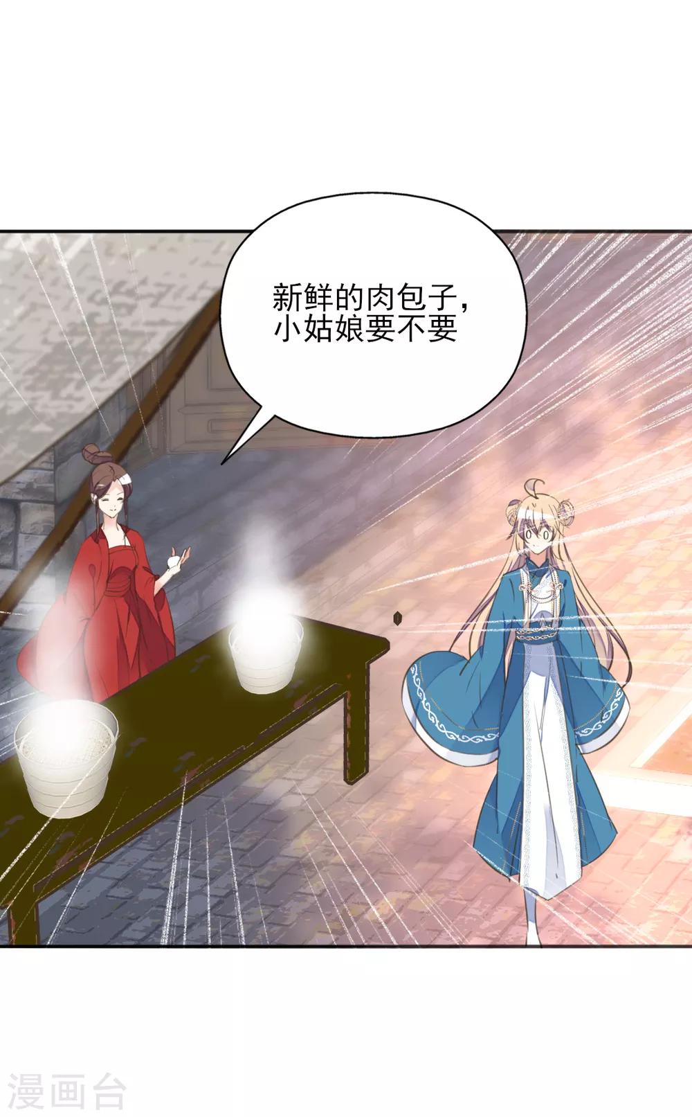 第二季第36话 拯救龙王52