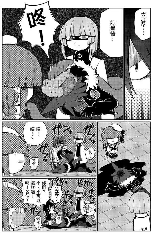 第03回5