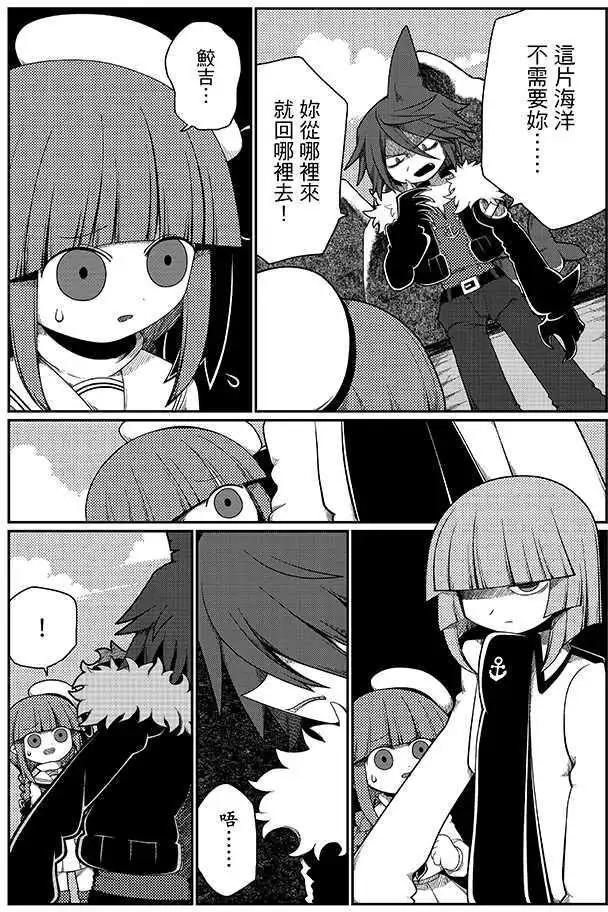 第03回7