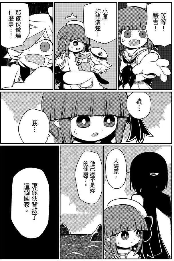 第03回8