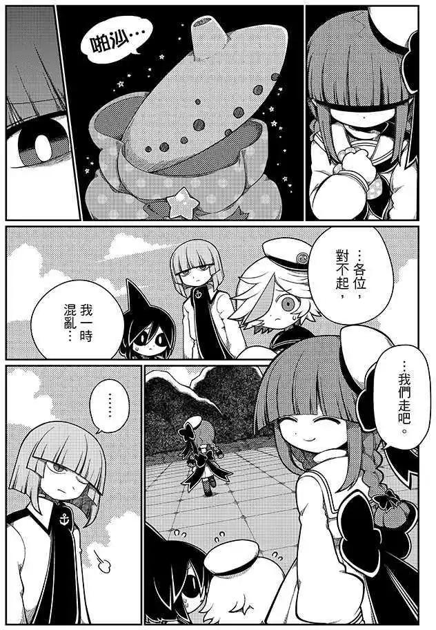 第03回9