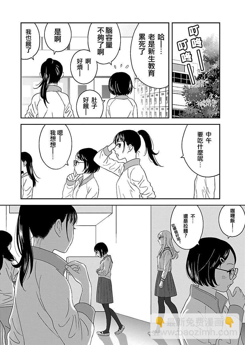 第01回19