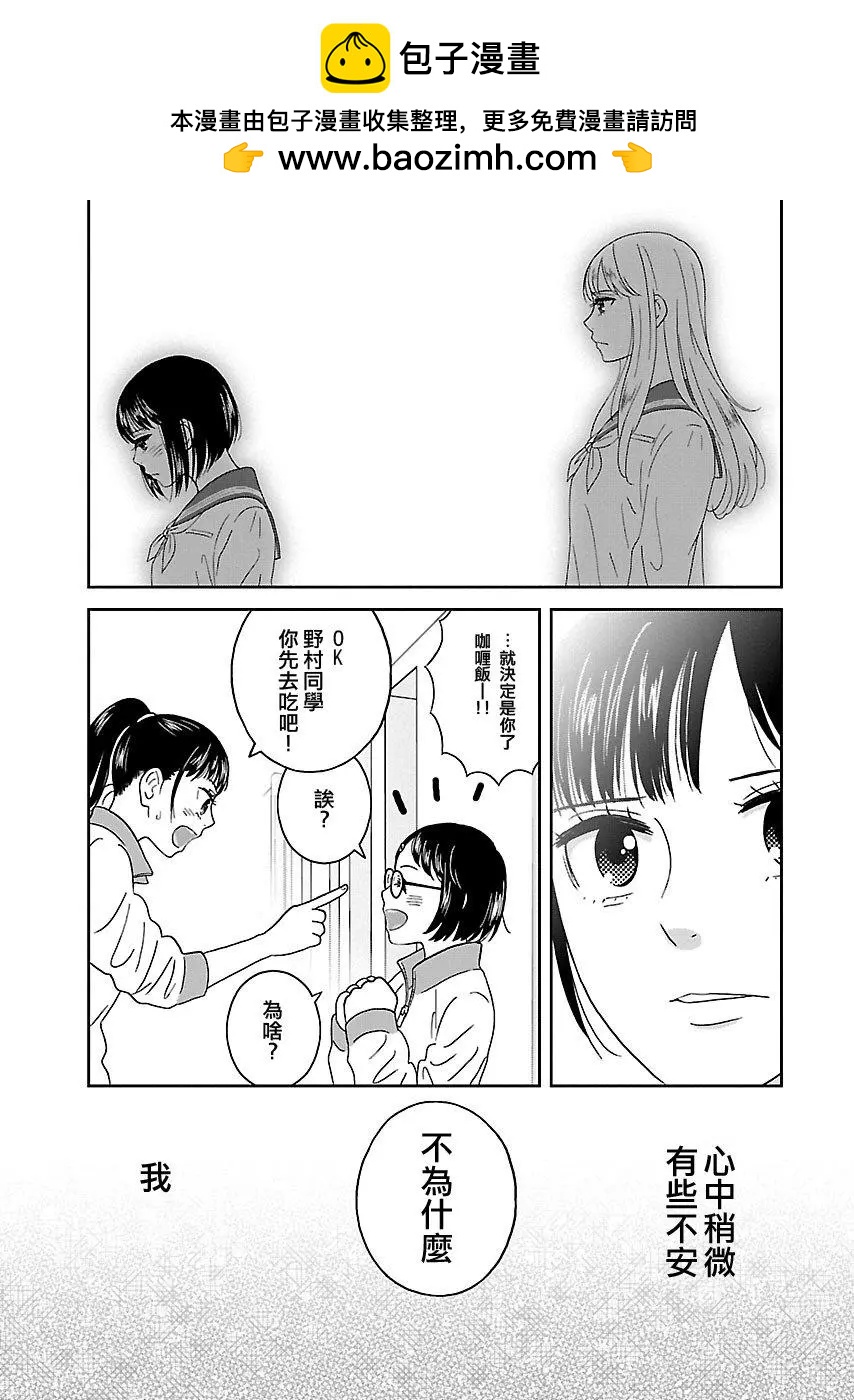 第01回20