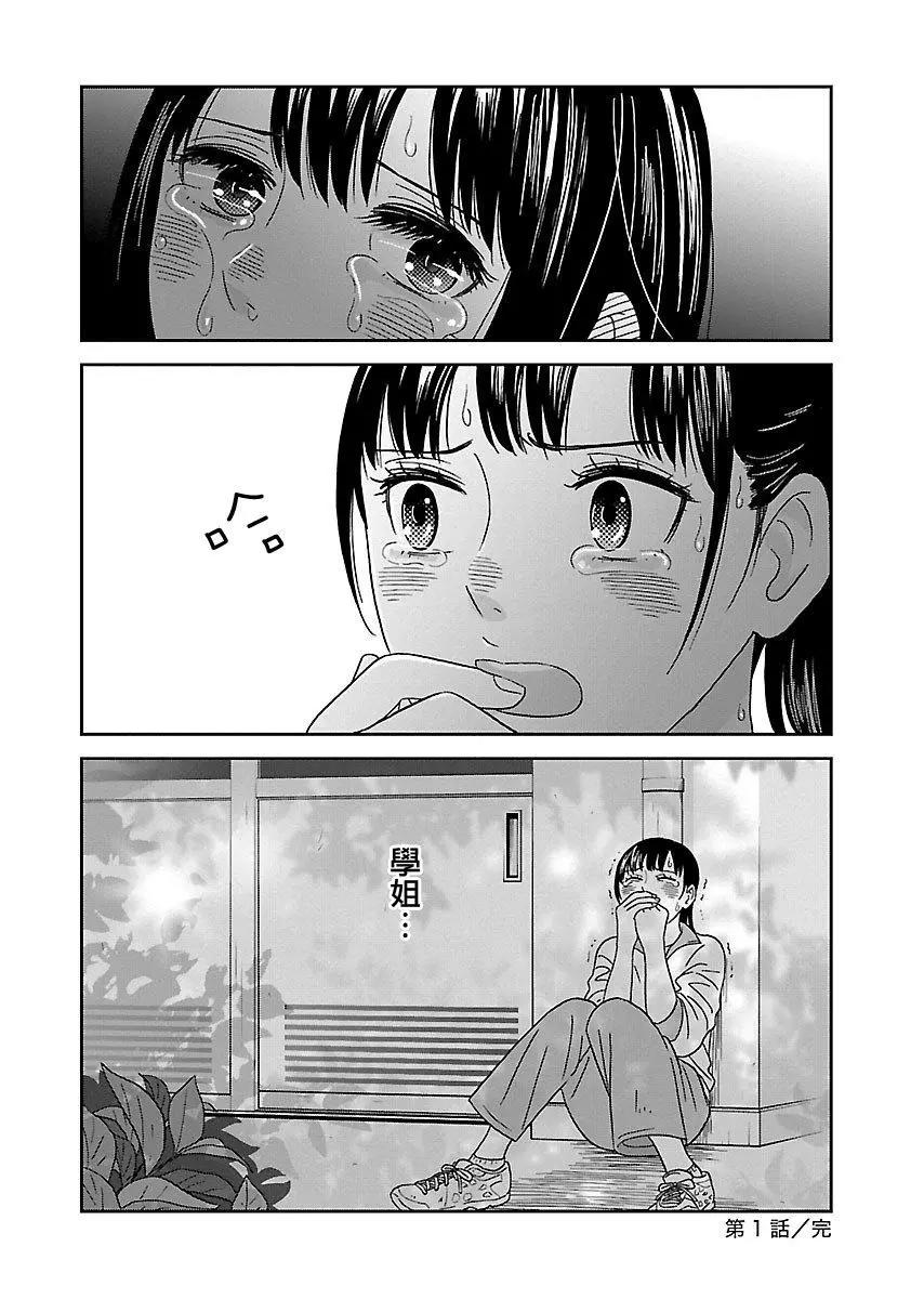 第01回25