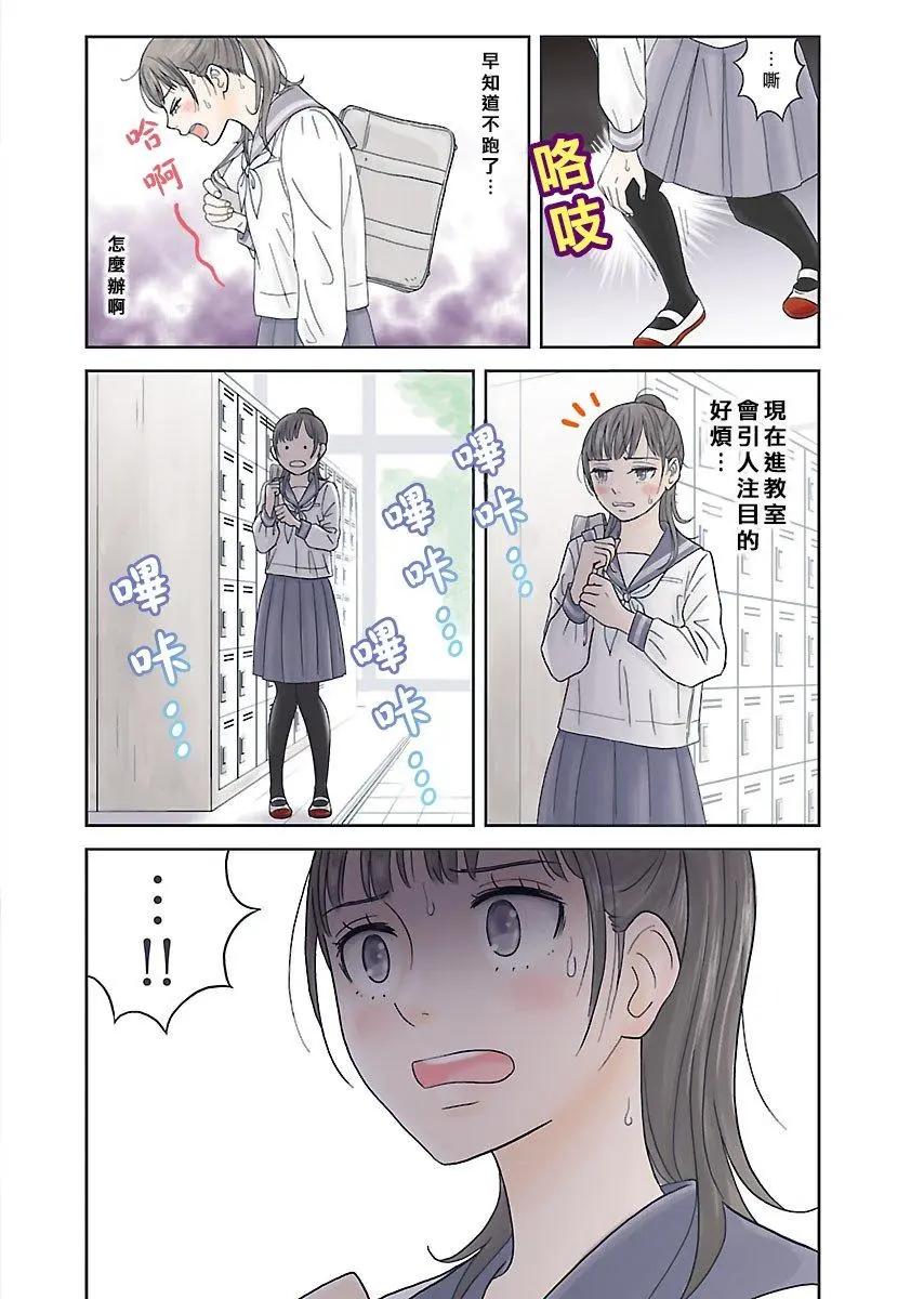第01回3