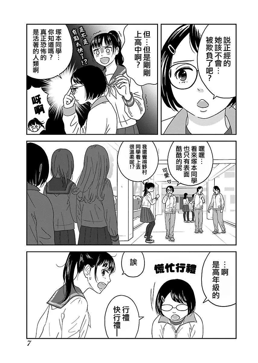 第01回8