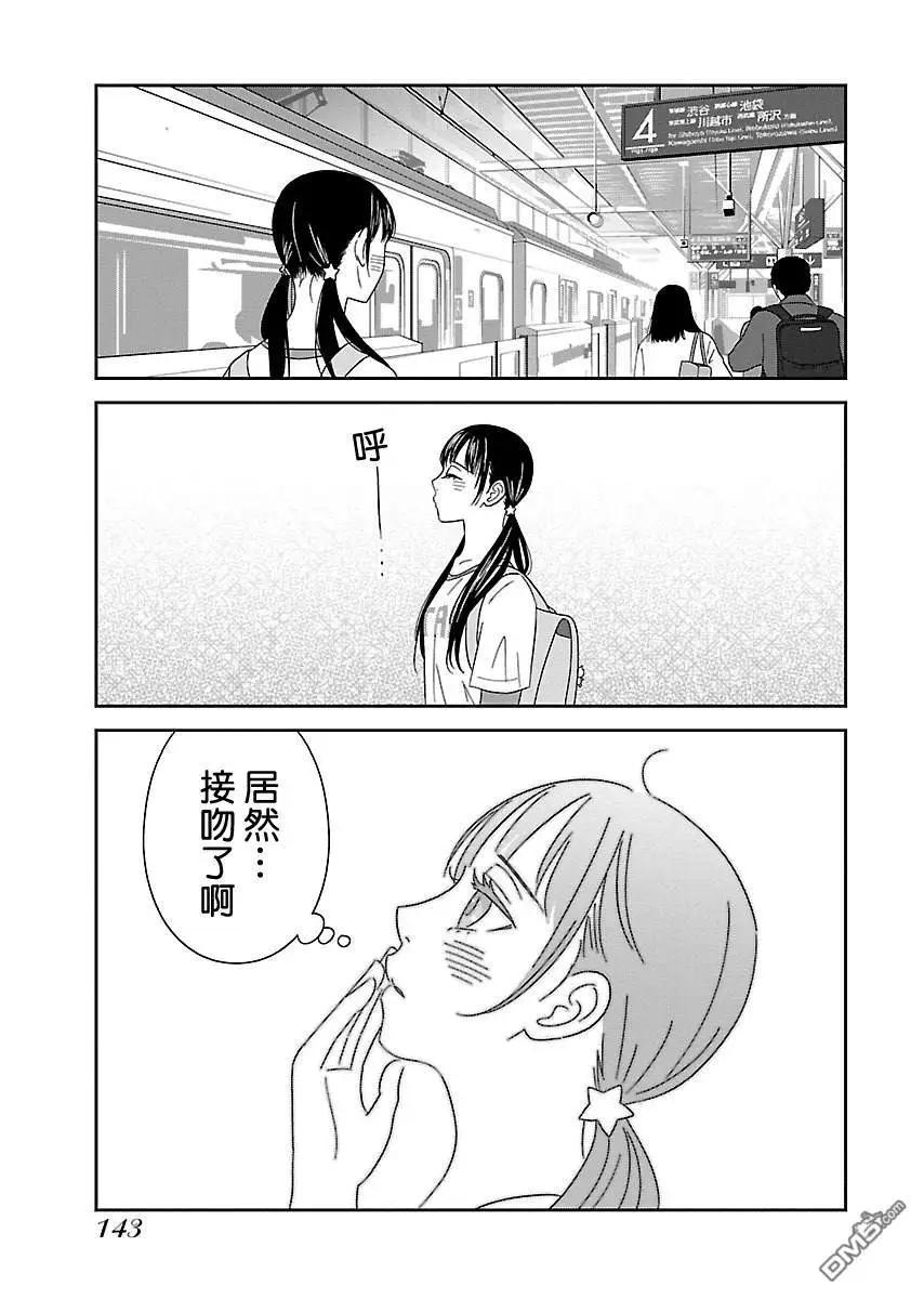 第7话18