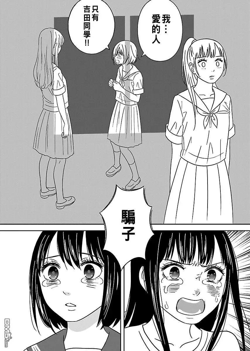 第10话11