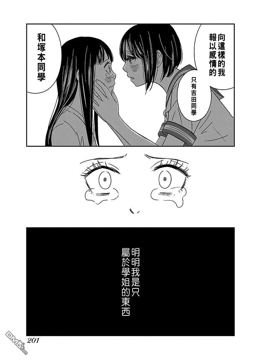 第10话14