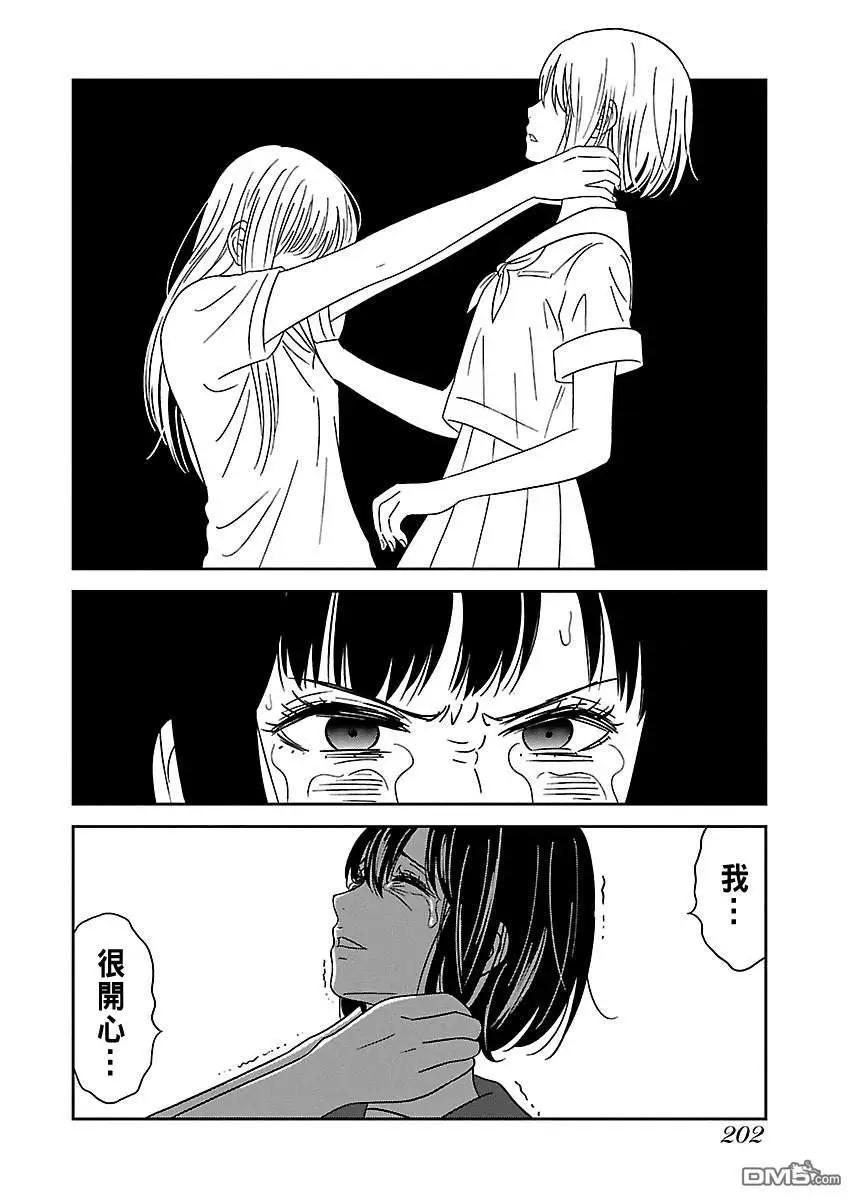 第10话15