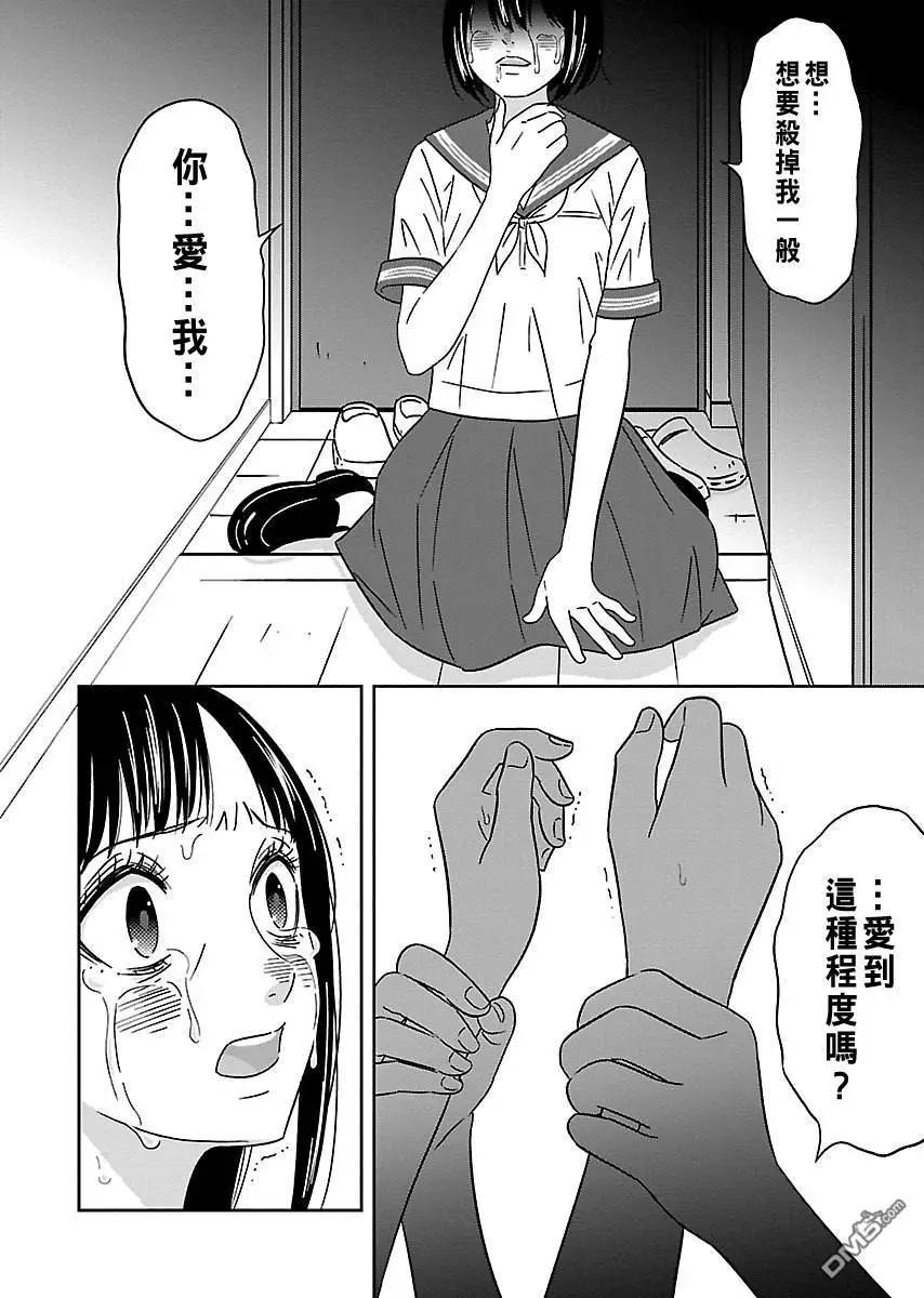 第10话17