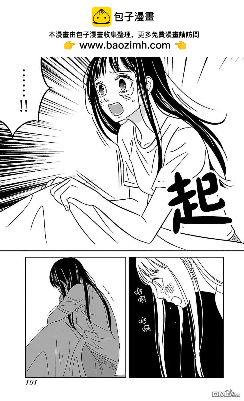第10话4