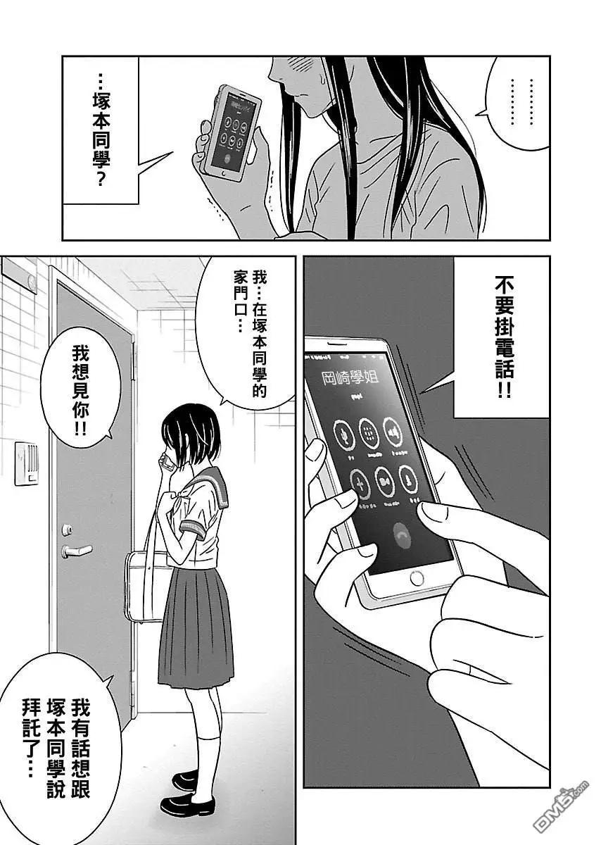 第10话6