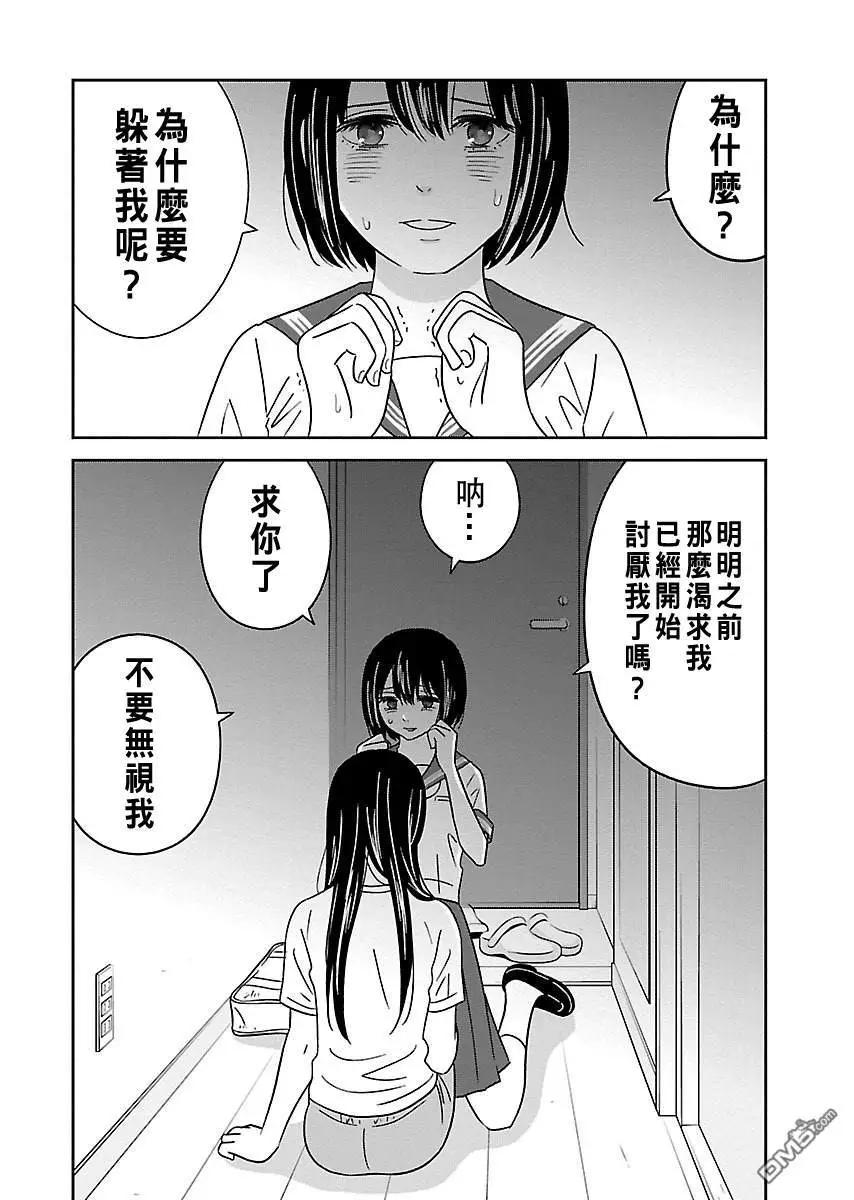 第10话9