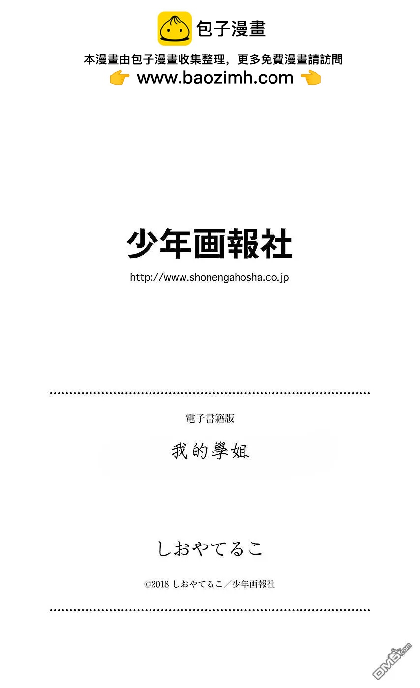 特典1