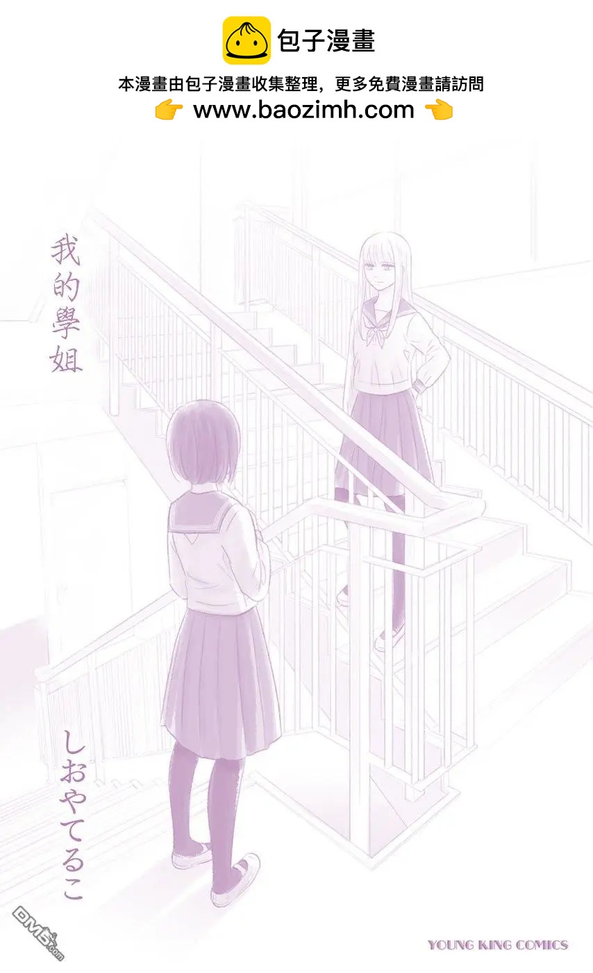 特典2