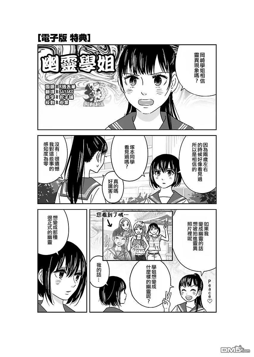 特典4