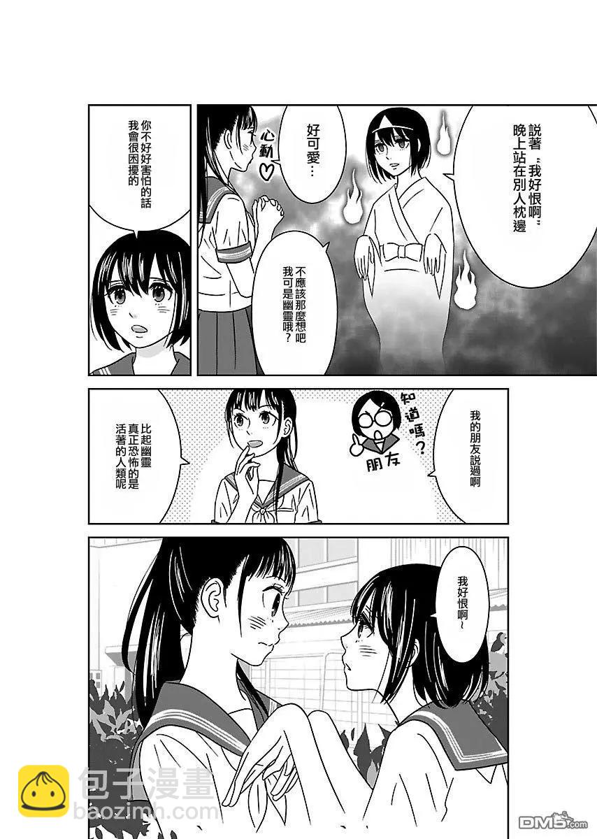 特典5