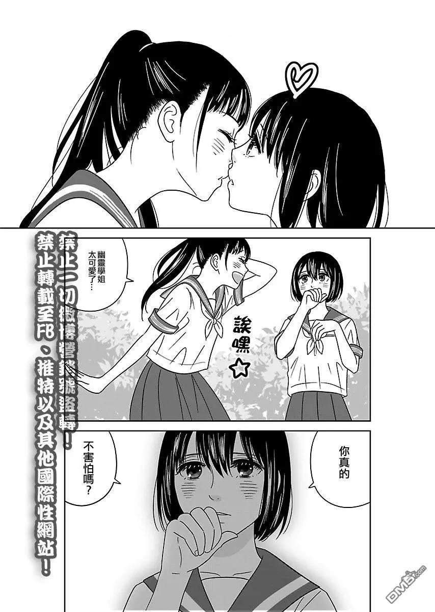 特典6