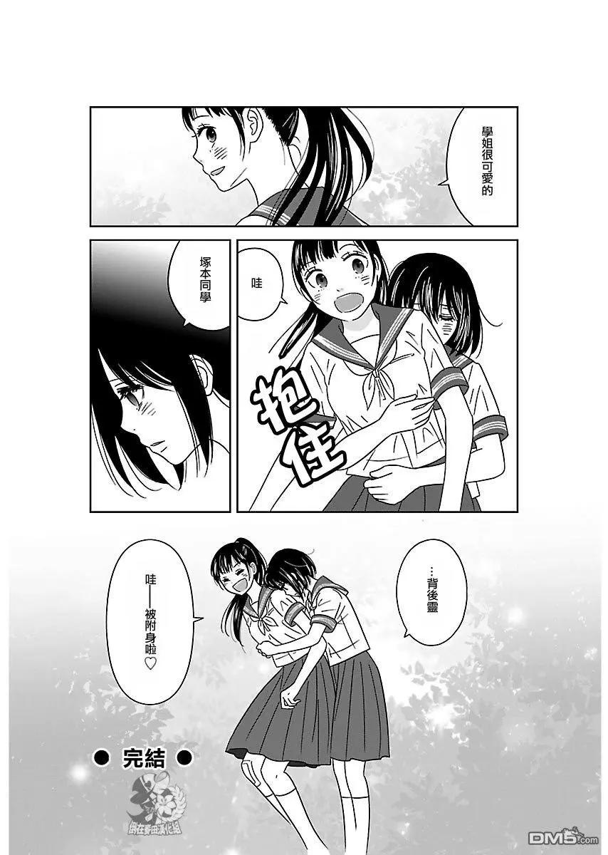特典7