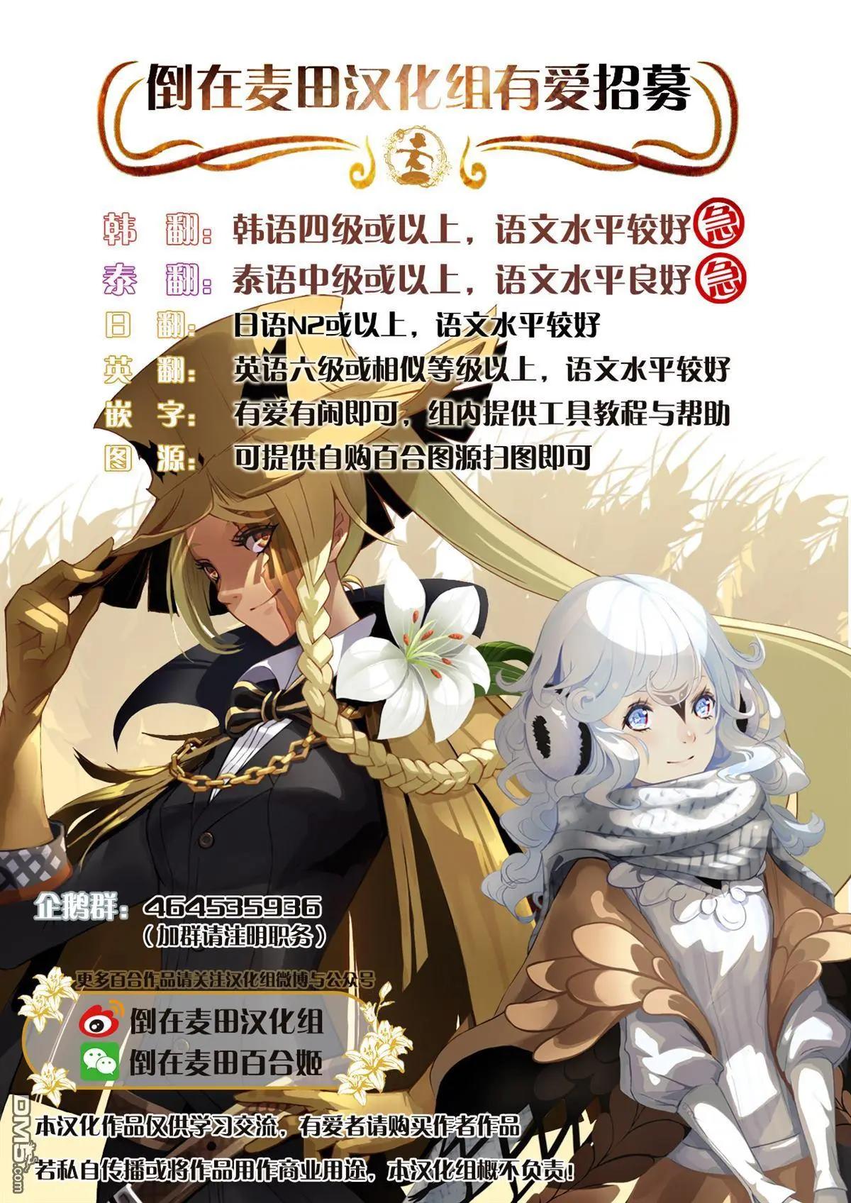 特典8