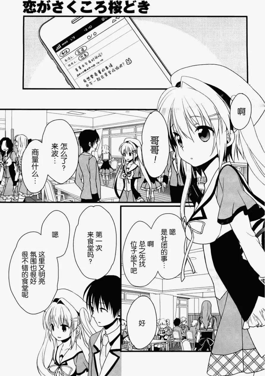 第03回10