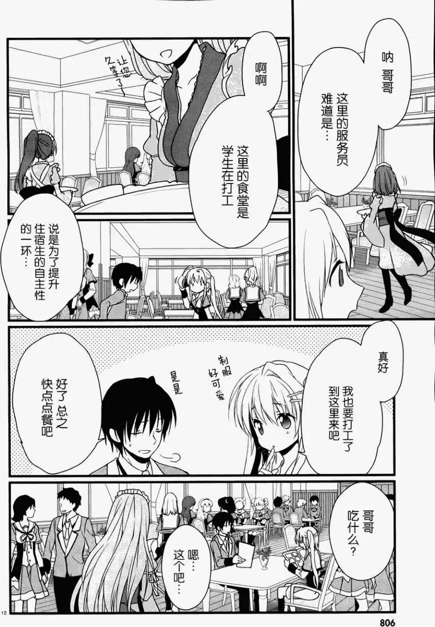 第03回11