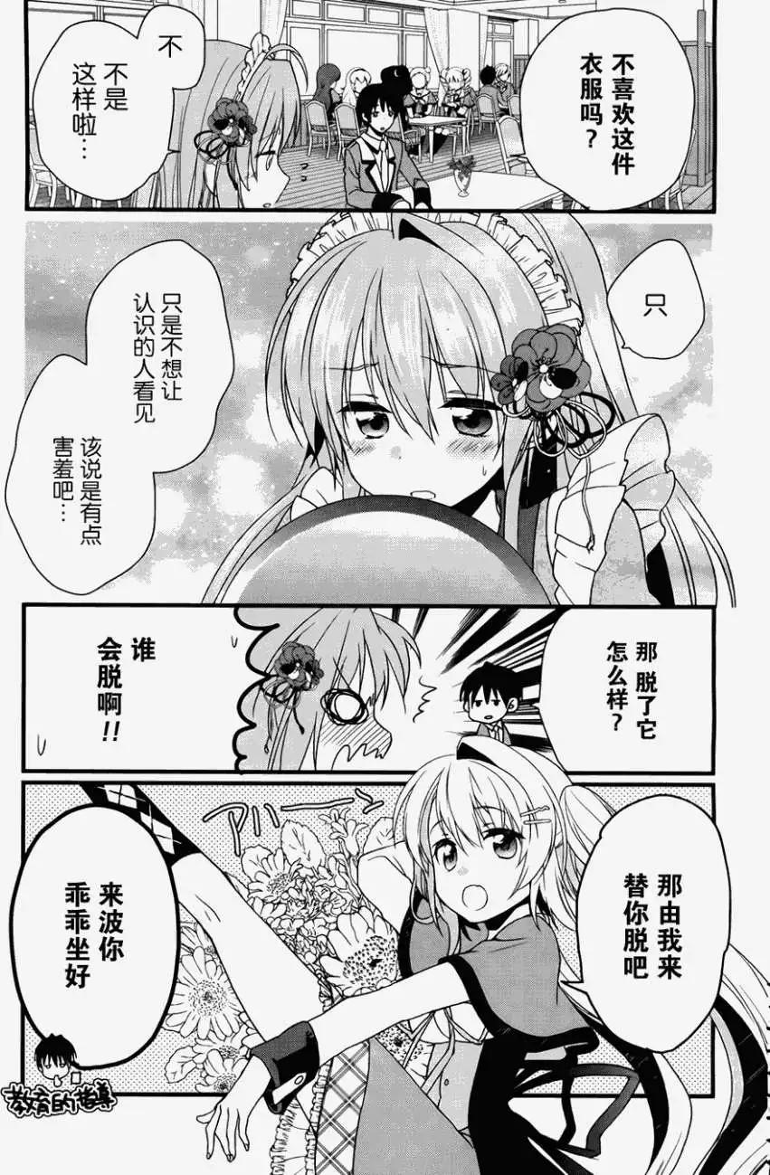 第03回14